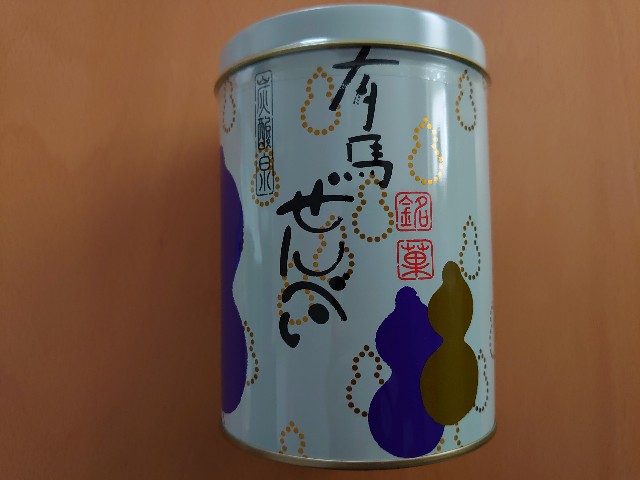 f:id:izayoi_yoi:20200310090911j:image