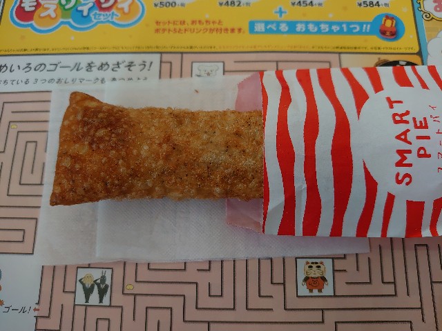 f:id:izayoi_yoi:20200625085607j:image