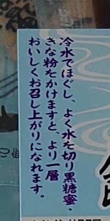 f:id:izayoi_yoi:20200630063607j:image