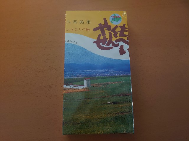 f:id:izayoi_yoi:20200701063644j:image f:id:izayoi_yoi:20200701063644j:image