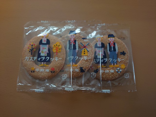 f:id:izayoi_yoi:20200703064005j:image