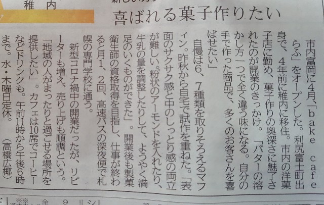 f:id:izayoi_yoi:20200708161203j:image