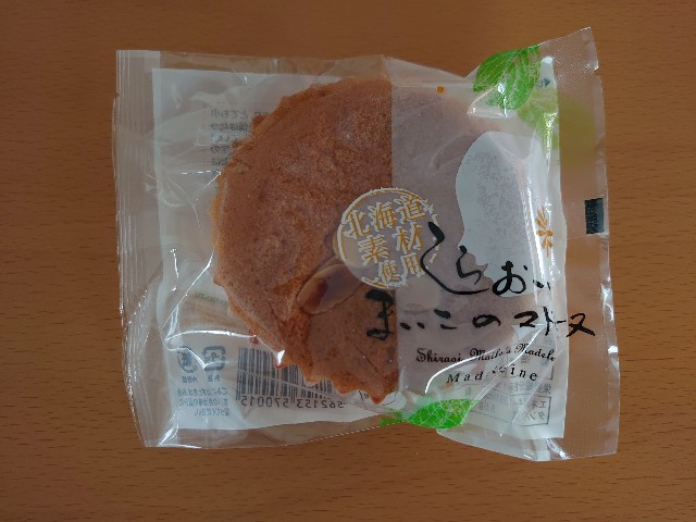 f:id:izayoi_yoi:20200721065107j:image f:id:izayoi_yoi:20200721065107j:image