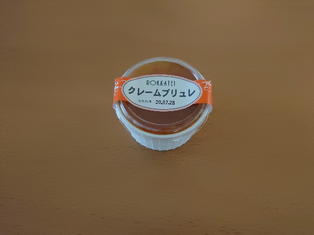 f:id:izayoi_yoi:20200730110405j:image f:id:izayoi_yoi:20200730110405j:image