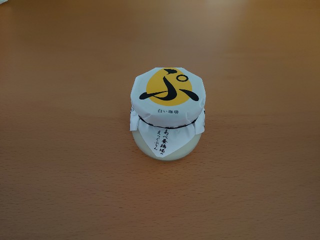 f:id:izayoi_yoi:20200923061947j:image f:id:izayoi_yoi:20200923061947j:image