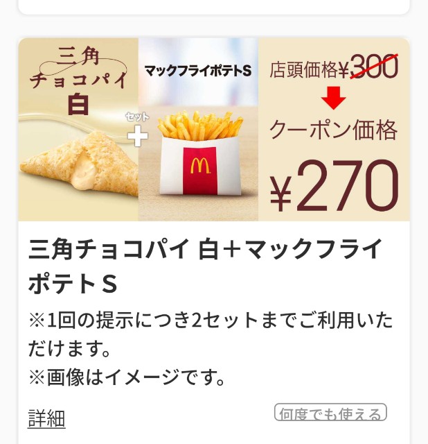f:id:izayoi_yoi:20201021184539j:image