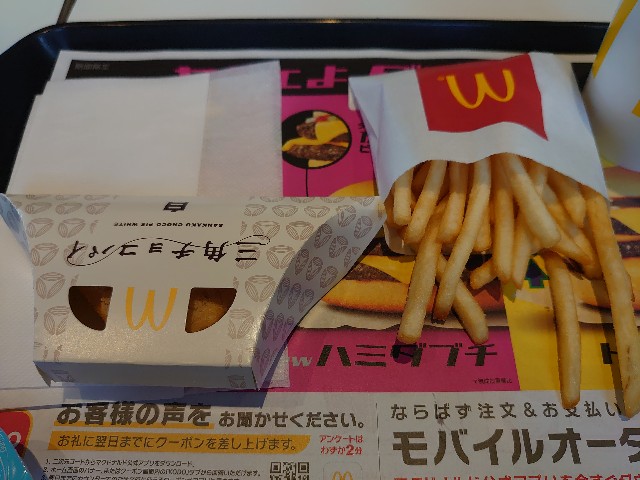 f:id:izayoi_yoi:20201021184621j:image