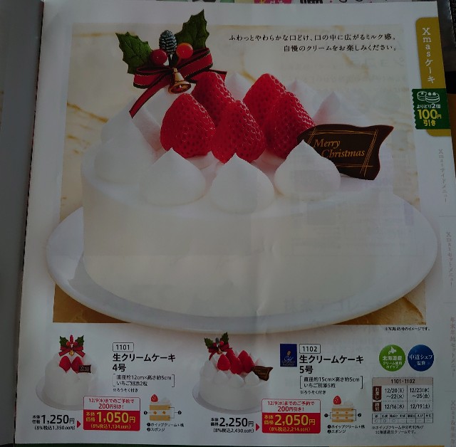 f:id:izayoi_yoi:20201111153840j:image
