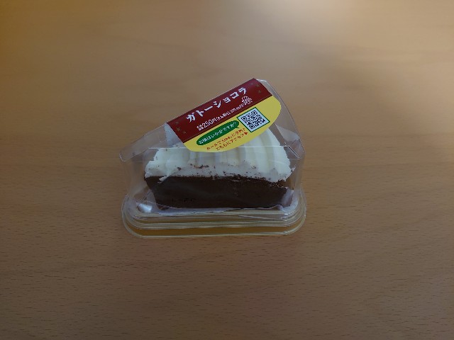 f:id:izayoi_yoi:20201208062132j:image f:id:izayoi_yoi:20201208062132j:image