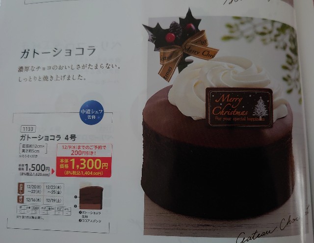 f:id:izayoi_yoi:20201208062157j:image f:id:izayoi_yoi:20201208062157j:image