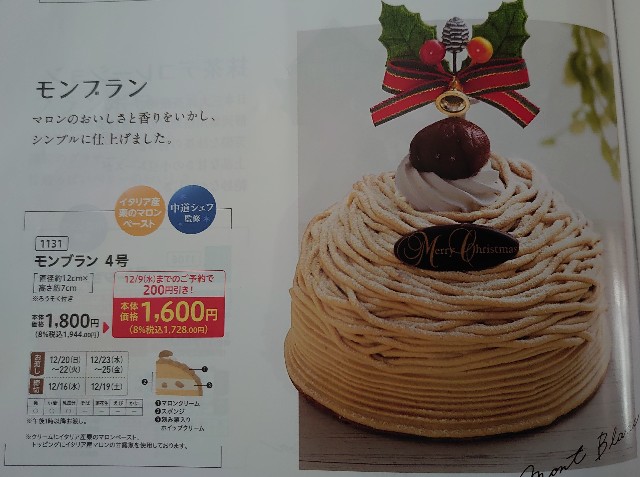 f:id:izayoi_yoi:20201212062016j:image