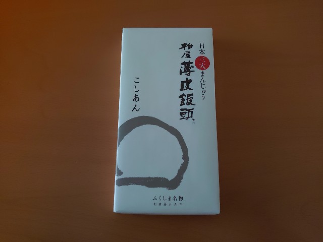 f:id:izayoi_yoi:20210129110858j:image f:id:izayoi_yoi:20210129110858j:image