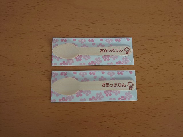 f:id:izayoi_yoi:20210323185349j:image