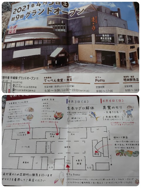 f:id:izayoi_yoi:20210406160706j:image f:id:izayoi_yoi:20210406160706j:image