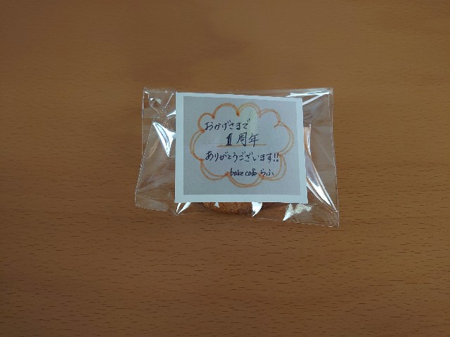 f:id:izayoi_yoi:20210412140920j:image