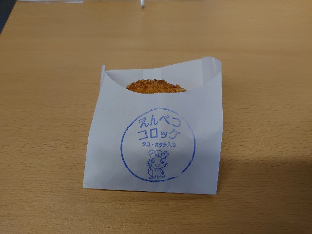 f:id:izayoi_yoi:20210426192921j:image