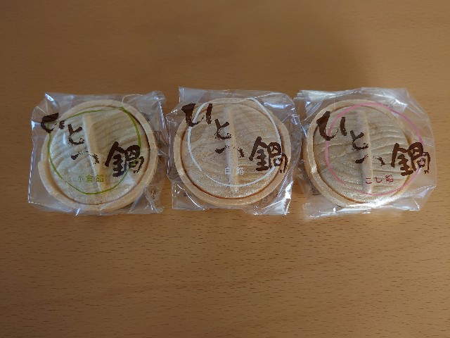 f:id:izayoi_yoi:20210812123952j:image