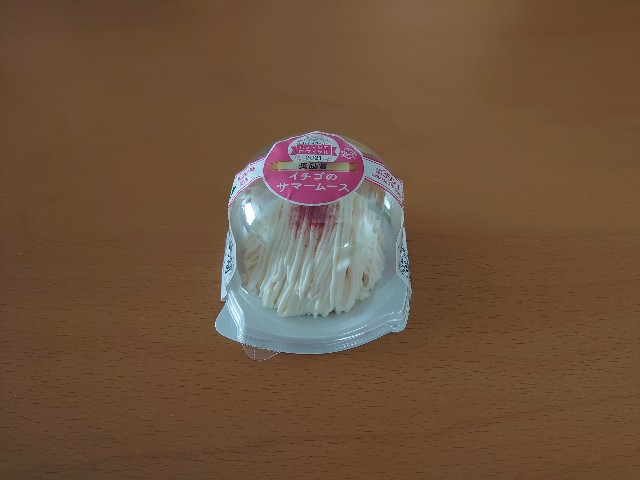 f:id:izayoi_yoi:20211009074604j:image f:id:izayoi_yoi:20211009074604j:image