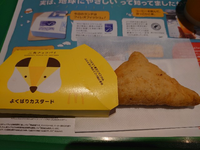 f:id:izayoi_yoi:20211021061137j:image