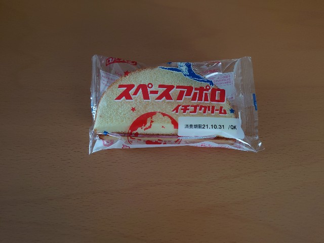 f:id:izayoi_yoi:20211101061048j:image f:id:izayoi_yoi:20211101061048j:image