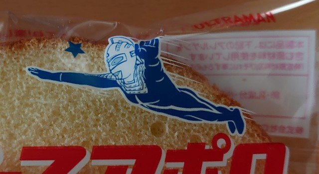 f:id:izayoi_yoi:20211101061122j:image f:id:izayoi_yoi:20211101061122j:image