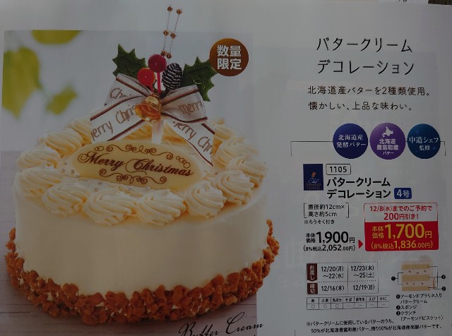 f:id:izayoi_yoi:20211106080647j:image