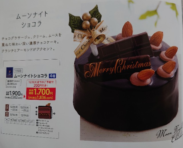f:id:izayoi_yoi:20211119063053j:image