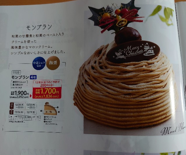 f:id:izayoi_yoi:20211124200628j:image f:id:izayoi_yoi:20211124200628j:image