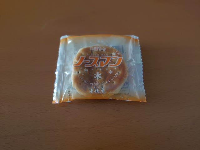 f:id:izayoi_yoi:20211210163614j:image