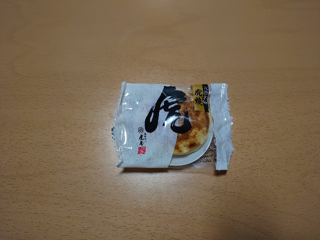 f:id:izayoi_yoi:20220107061923j:image