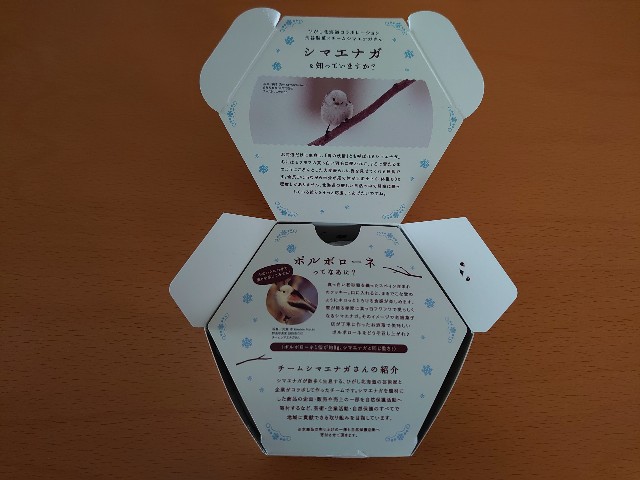 f:id:izayoi_yoi:20220120062642j:image