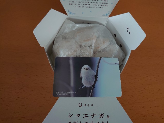 f:id:izayoi_yoi:20220120062702j:image
