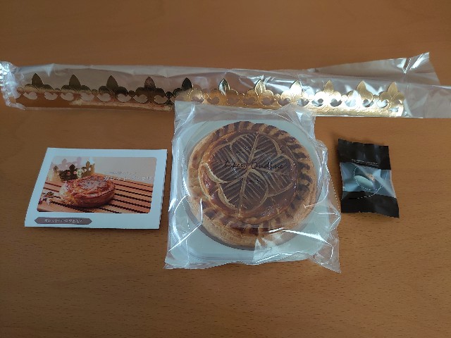f:id:izayoi_yoi:20220126062947j:image