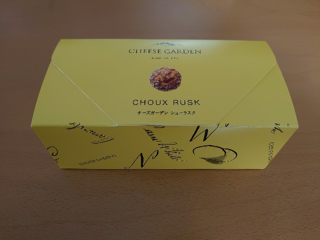 f:id:izayoi_yoi:20220210181543j:image f:id:izayoi_yoi:20220210181543j:image