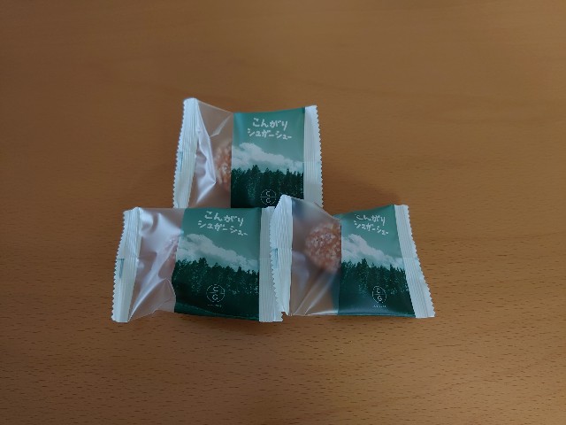 f:id:izayoi_yoi:20220210181645j:image f:id:izayoi_yoi:20220210181645j:image