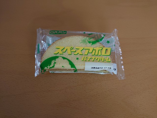 f:id:izayoi_yoi:20220320061633j:image f:id:izayoi_yoi:20220320061633j:image
