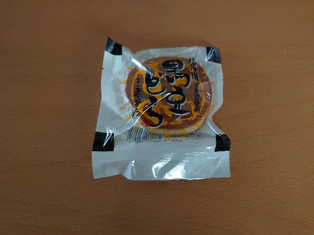 f:id:izayoi_yoi:20220320065537j:image