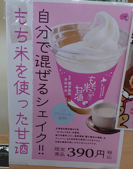 f:id:izayoi_yoi:20220603085911j:image