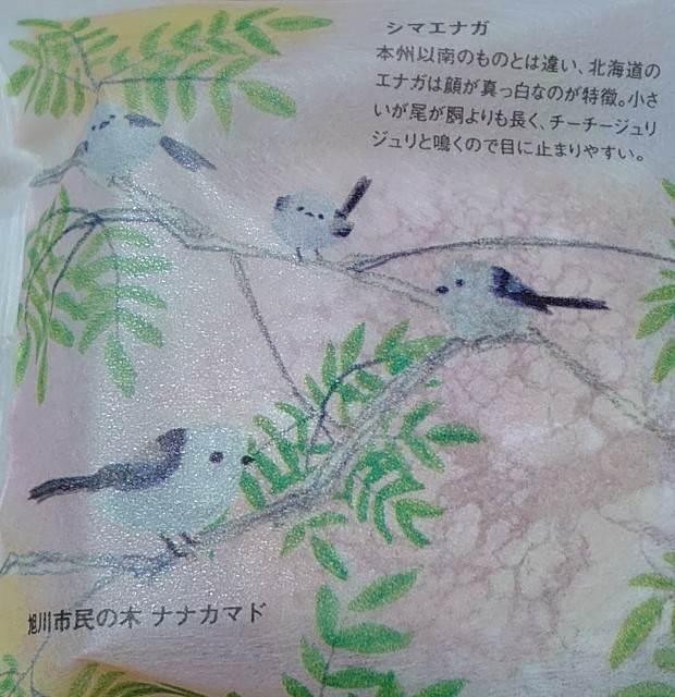 f:id:izayoi_yoi:20220807064749j:image