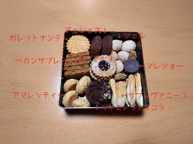f:id:izayoi_yoi:20230102074636j:image