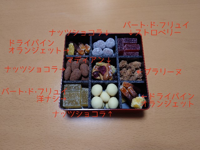 f:id:izayoi_yoi:20230102074655j:image