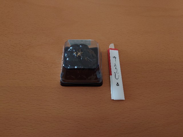 f:id:izayoi_yoi:20230103065229j:image