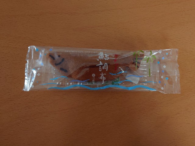 f:id:izayoi_yoi:20230621152341j:image f:id:izayoi_yoi:20230621152341j:image