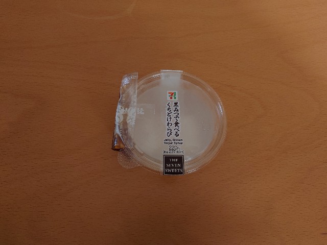 f:id:izayoi_yoi:20230714125138j:image f:id:izayoi_yoi:20230714125138j:image