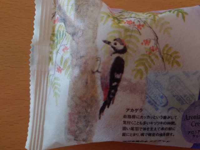 f:id:izayoi_yoi:20230724055438j:image f:id:izayoi_yoi:20230724055438j:image