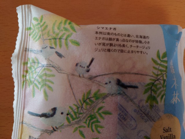 f:id:izayoi_yoi:20230724055515j:image f:id:izayoi_yoi:20230724055515j:image