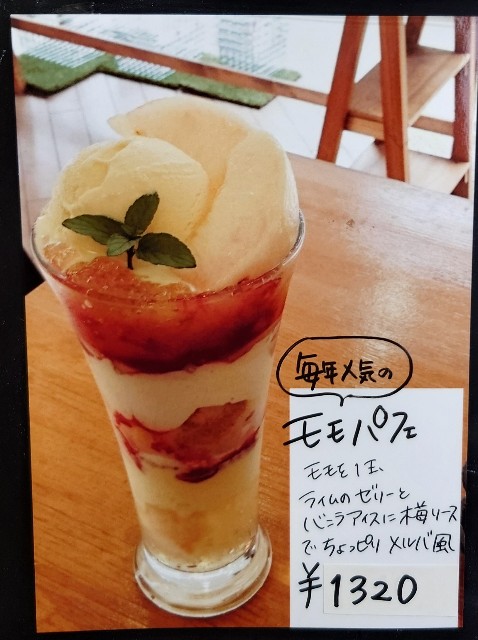 f:id:izayoi_yoi:20230811053341j:image