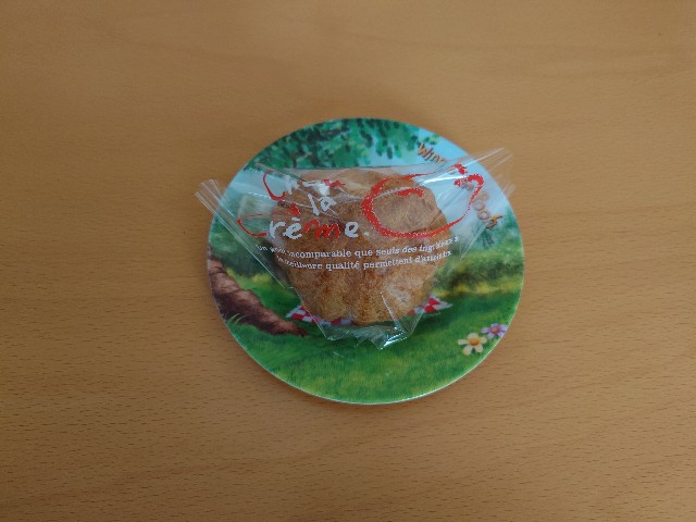 f:id:izayoi_yoi:20230827063031j:image f:id:izayoi_yoi:20230827063031j:image