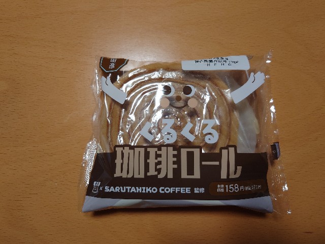 f:id:izayoi_yoi:20230907113715j:image f:id:izayoi_yoi:20230907113715j:image