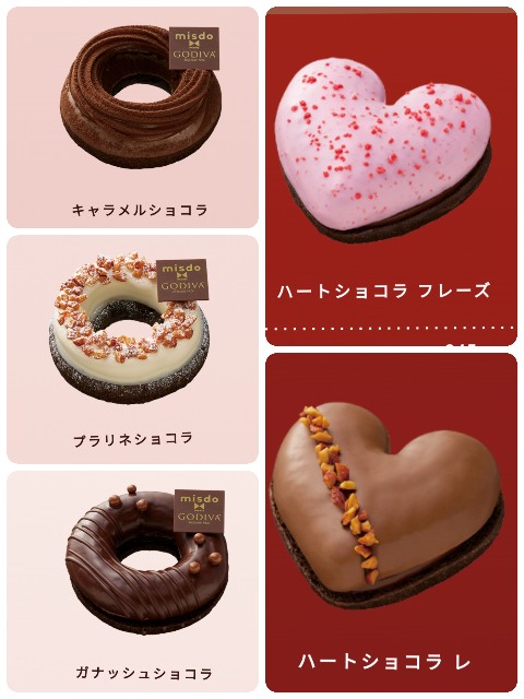f:id:izayoi_yoi:20240128082052j:image